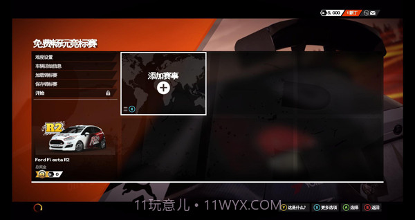 尘埃手机版截图3 尘埃手机版截图3