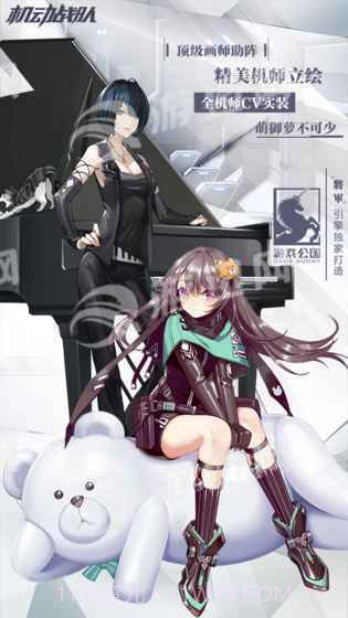 机动战队日服官网版截图3 机动战队日服官网版截图3