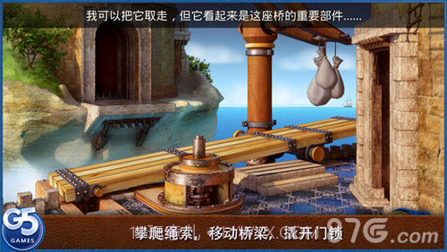 皇室的麻烦：隐秘冒险官网版截图2