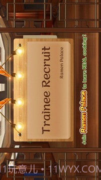 中华拉面馆官网版截图2 中华拉面馆官网版截图2