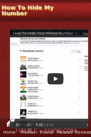 如何隐藏我的号码截图2