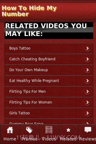 如何隐藏我的号码截图4