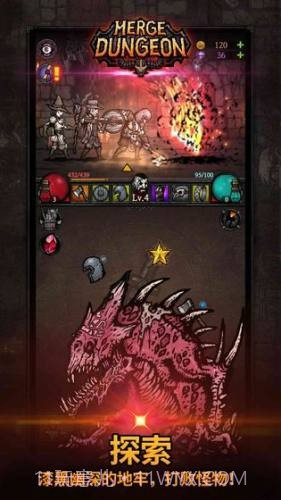 合成地牢截图2 合成地牢截图2