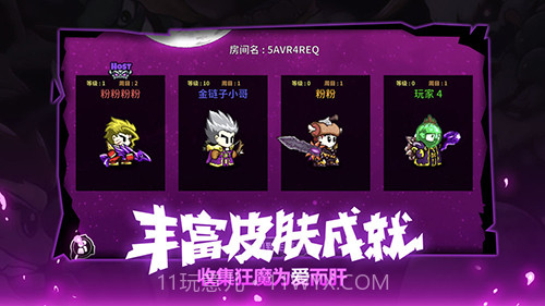 LostCastle失落城堡截图4