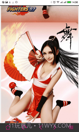 cos图库截图2 cos图库截图2