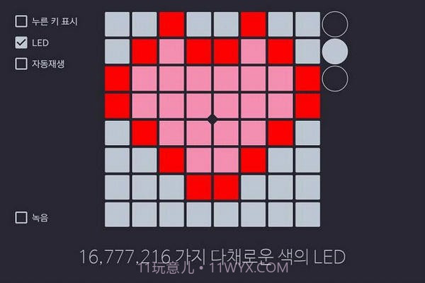 unipad工程最新版截图4 unipad工程最新版截图4