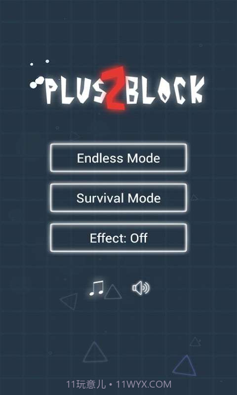 天天加方块截图1 天天加方块截图1