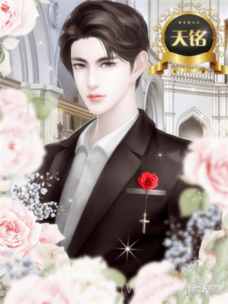 重生之璀璨归来手机版截图1 重生之璀璨归来手机版截图1