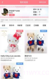 创意抓娃娃软件截图1