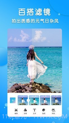 p图大神修图截图4