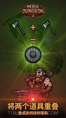 合成地牢截图1 合成地牢截图1