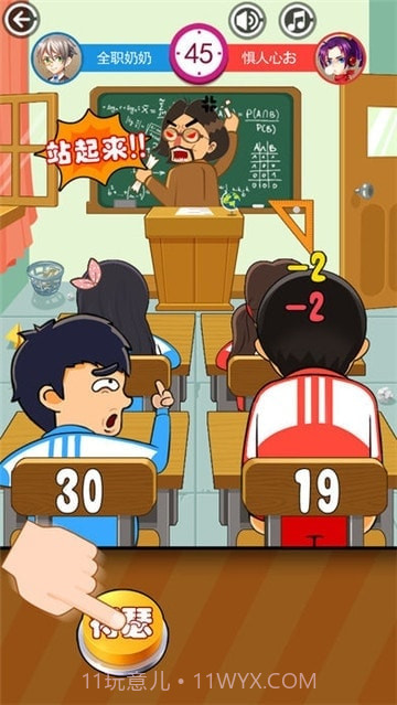 同桌大作战-经典双人同屏大比拼截图3 同桌大作战-经典双人同屏大比拼截图3
