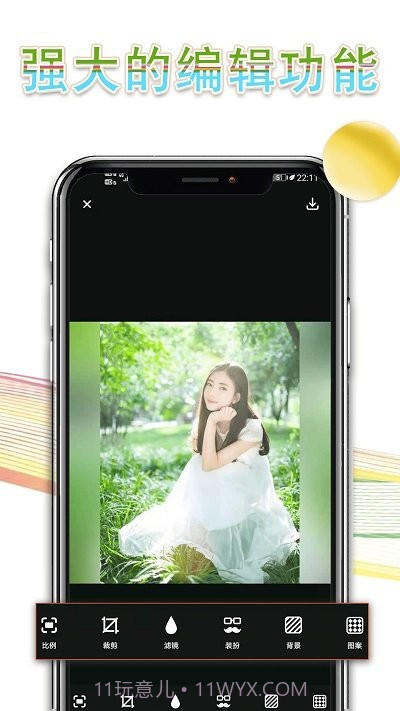 图片美图拼图截图4