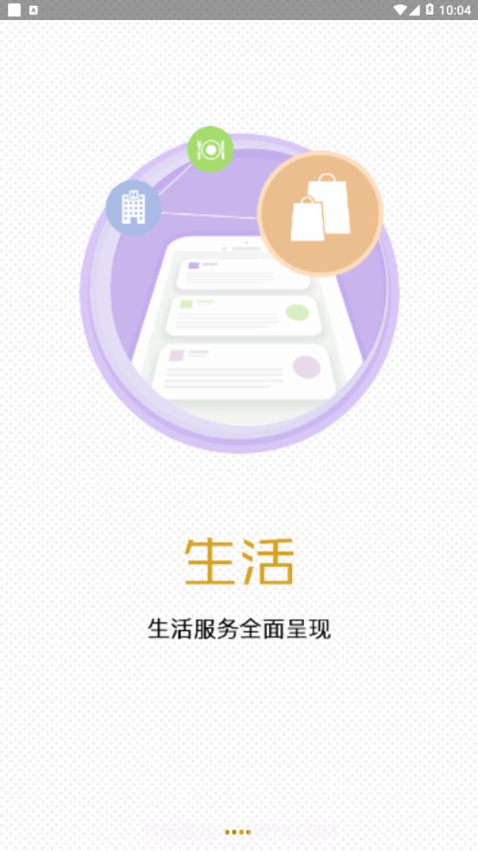 交子金融梦工场截图3 交子金融梦工场截图3