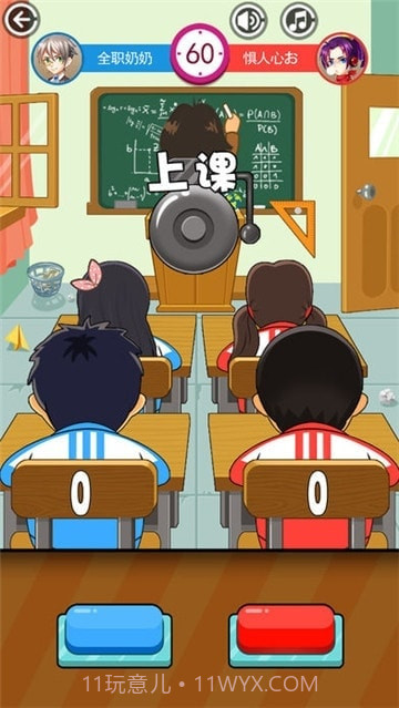 同桌大作战-经典双人同屏大比拼截图2 同桌大作战-经典双人同屏大比拼截图2