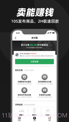 95分截图4 95分截图4