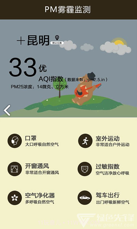 中药世界(中药世界非物质文化遗产)V1.3.03 安卓免费版截图1