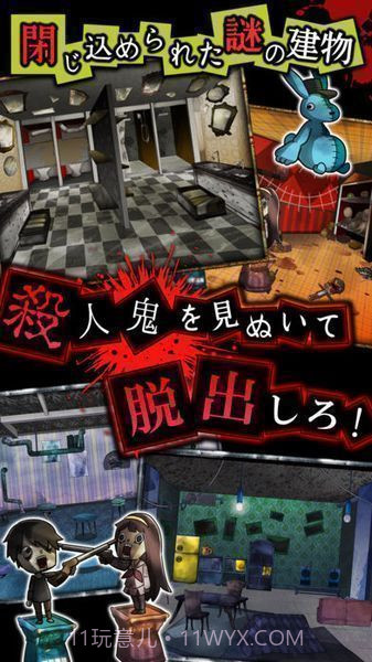 谎言最新版截图4