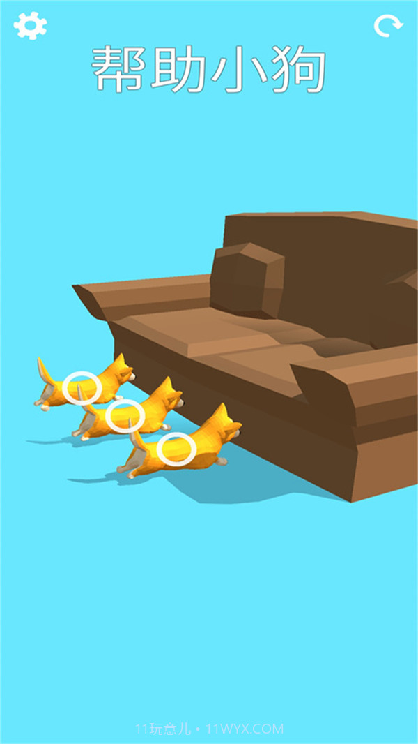 我的冒险狗截图2