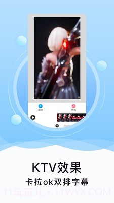 刷圈精灵免费截图3 刷圈精灵免费截图3