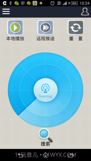 dlna播放器截图1