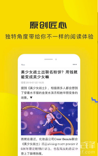 人民视觉网v1.0截图1