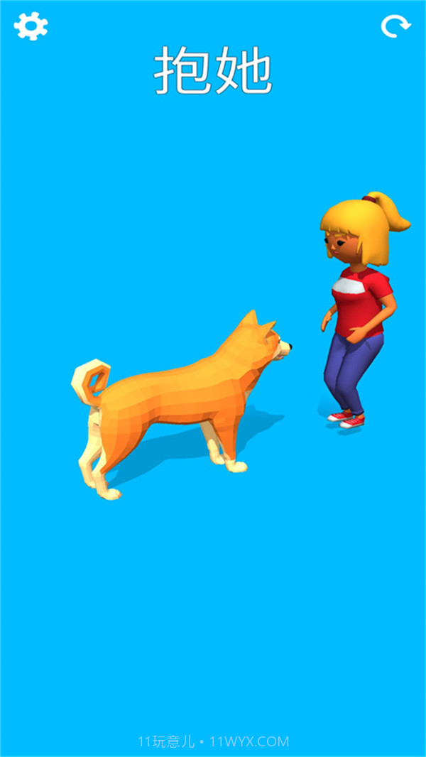 我的冒险狗截图3