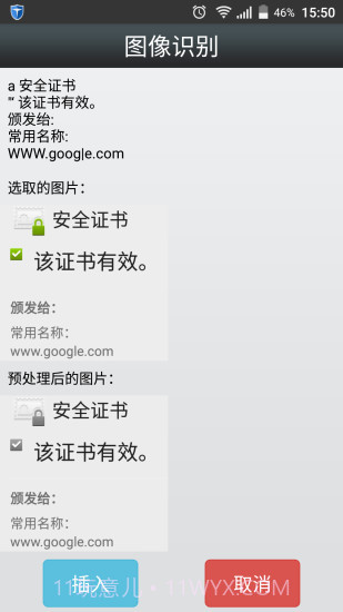 笔记本截图6 笔记本截图6