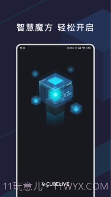 CubeLive截图1