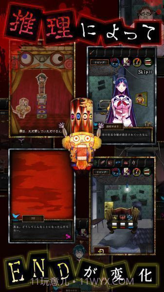 谎言最新版截图1