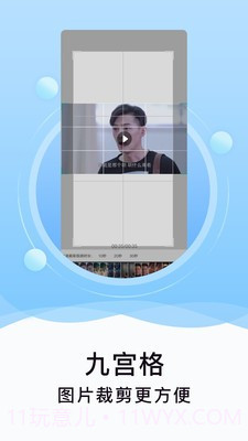刷圈精灵免费截图4 刷圈精灵免费截图4