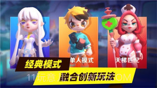 超自然行动组去更新版截图3 超自然行动组去更新版截图3