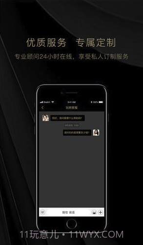 玩转翡翠(玩转翡翠)最新截图1