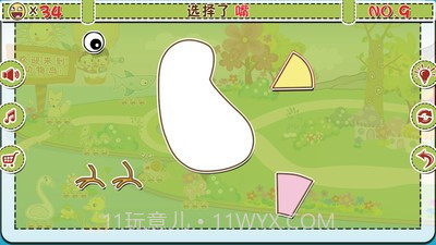 我的动物岛儿童版截图5