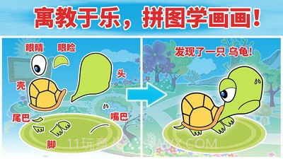 我的动物岛儿童版截图1