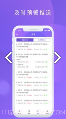 百青藤(百青藤企业号注册)安卓手机版截图2 百青藤(百青藤企业号注册)安卓手机版截图2