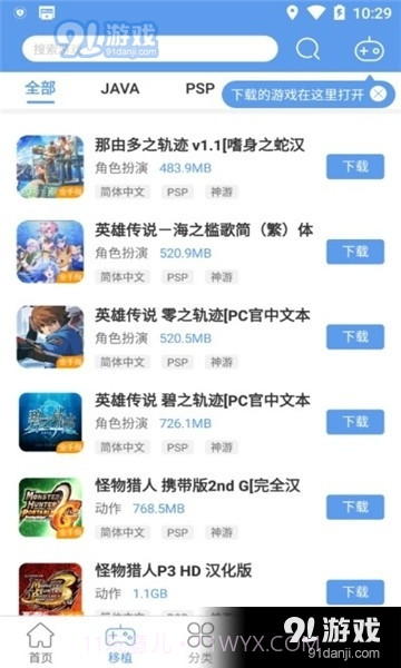 无邪魔极天道游戏盒截图1 无邪魔极天道游戏盒截图1