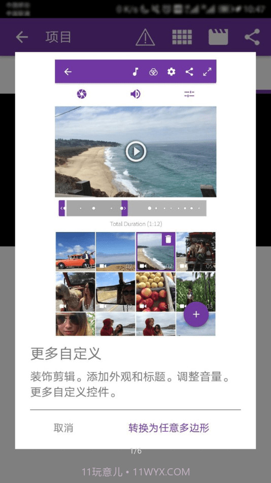 Adobe Utility截图2 Adobe Utility截图2