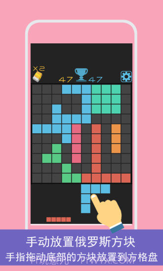 方格1010截图1 方格1010截图1