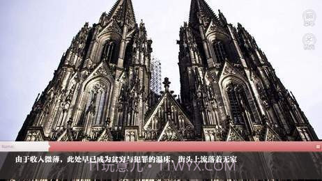 男神人设崩坏中截图2