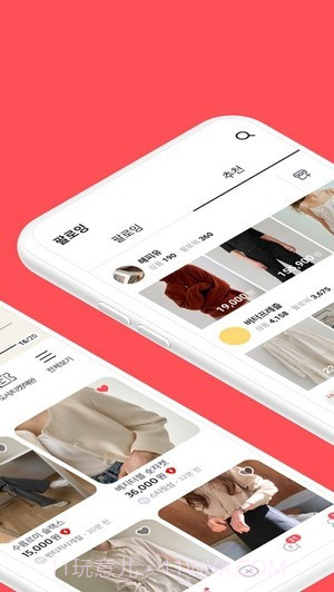 闪电市场官方版截图3 闪电市场官方版截图3