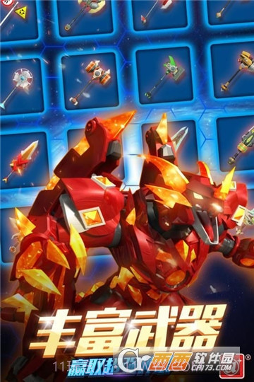 激战奇轮3决胜巅峰截图5 激战奇轮3决胜巅峰截图5