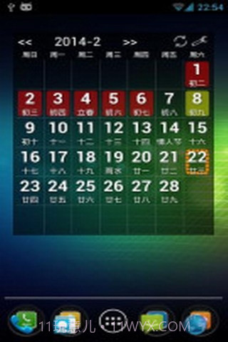 农历小插件截图2