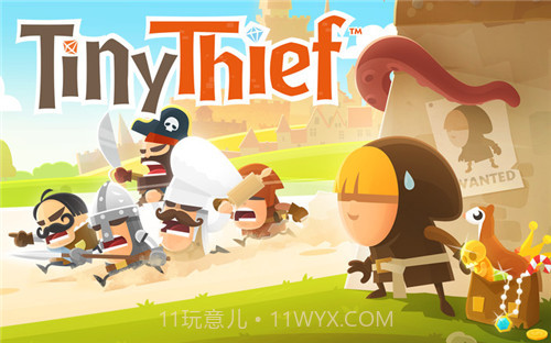 TinyThief截图2