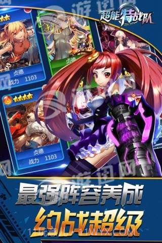 银河保卫联盟官网版截图1 银河保卫联盟官网版截图1