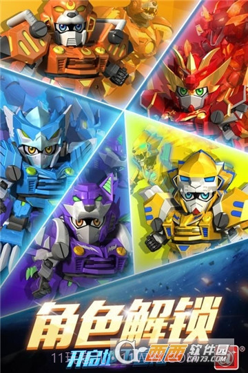 激战奇轮3决胜巅峰截图4 激战奇轮3决胜巅峰截图4