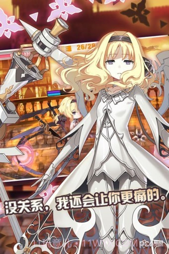 崩坏学园最新版截图3