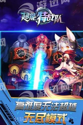 银河保卫联盟官网版截图2 银河保卫联盟官网版截图2