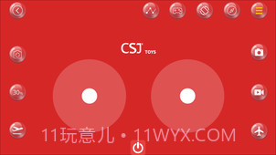 CSJTOYS截图1