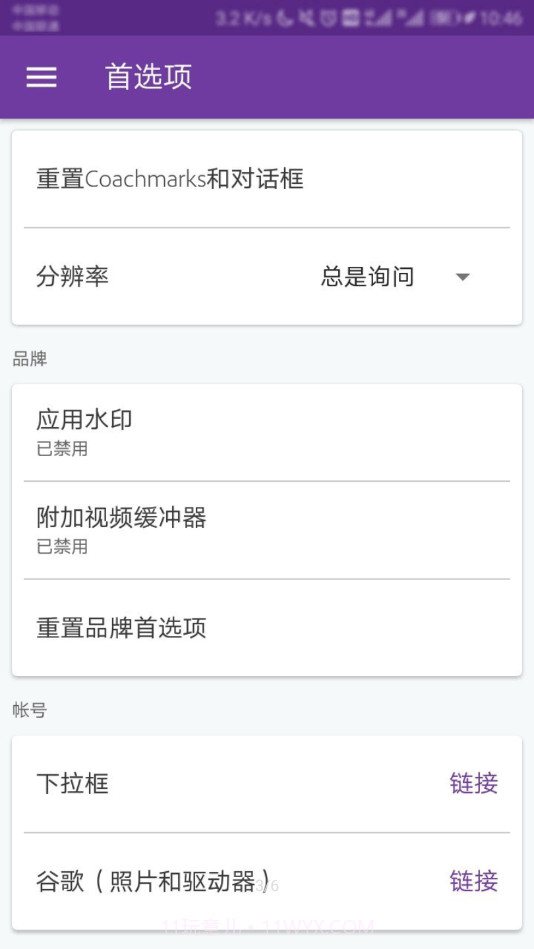 Adobe Utility截图4 Adobe Utility截图4